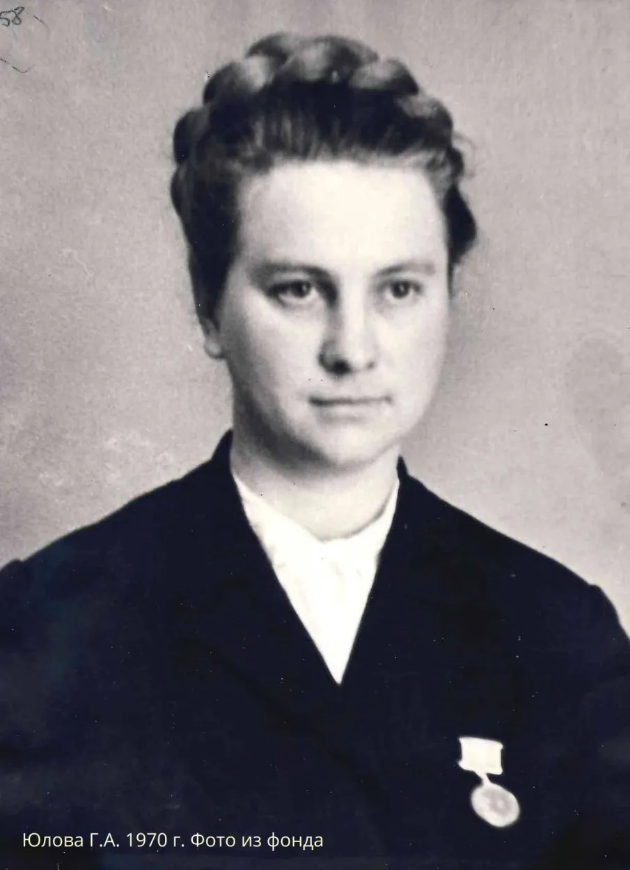 В ЦХДКГАНО поступили документы личного происхождения Г.А. Юловой, кандидата биологических наук, доцента кафедры ботаники, декана биологического факультета ННГУ им. Н.И. Лобачевского, общественного деятеля